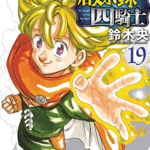Chinese Book 中文書 >漫畫圖文 > 奇幻／魔法