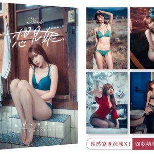 Chinese Book 中文書 >影視偶像 > 偶像書