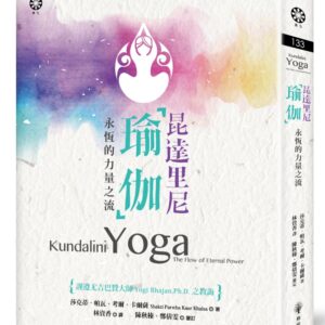 Chinese Book 中文書 >醫療保健 > 運動健康