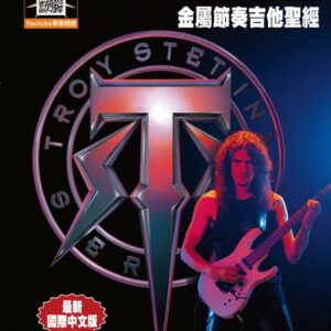 Chinese Book 中文書 >藝術設計 > 音樂
