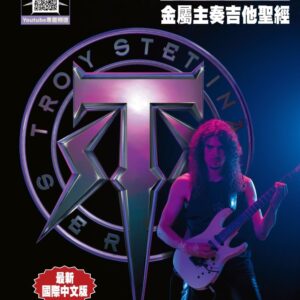 Chinese Book 中文書 >藝術設計 > 音樂