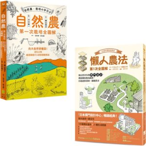 Chinese Book 中文書 >自然科普 > 環境科學