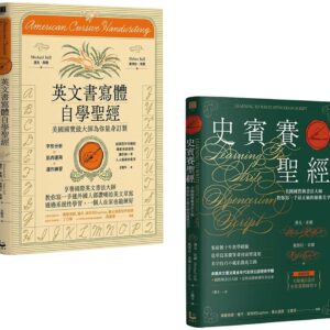 Chinese Book 中文書 >藝術設計 > 書法