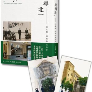 Chinese Book 中文書 >人文社科 > 歷史