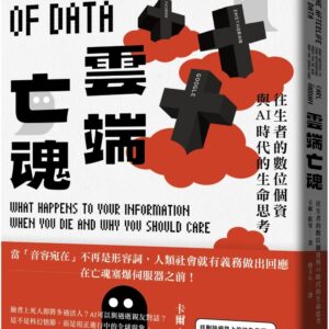 Chinese Book 中文書 >人文社科 > 當代思潮/哲學