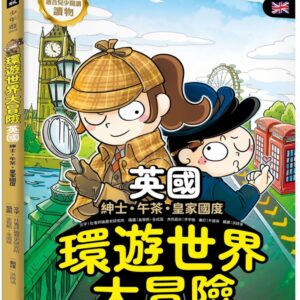 Chinese Book 中文書 >青少童書 > 史地/傳記