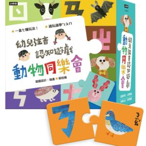 Chinese Book 中文書 >青少童書 > 幼幼書
