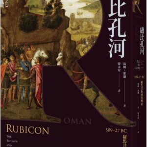 Chinese Book 中文書 >人文社科 > 歷史