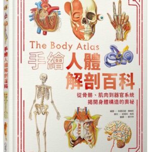 Chinese Book 中文書 >青少童書 > 科普/百科
