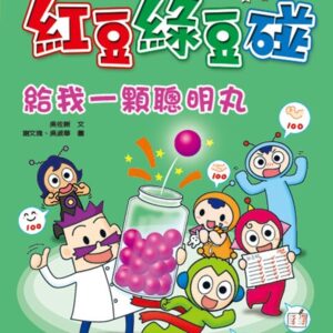 Chinese Book 中文書 >青少童書 > 知識學習漫畫