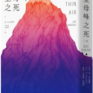 Chinese Book 中文書 >人文社科 > 報導／紀實文學