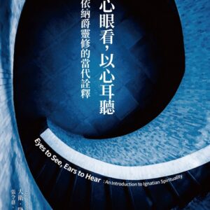 Chinese Book 中文書 >心理勵志 > 個人成長