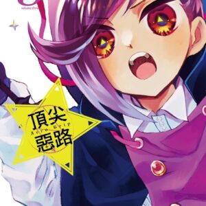 Chinese Book 中文書 >漫畫圖文 > 奇幻／魔法