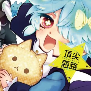 Chinese Book 中文書 >漫畫圖文 > 奇幻／魔法