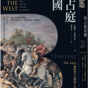 Chinese Book 中文書 >人文社科 > 歷史