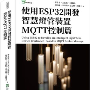 Chinese Book 中文書 >電腦資訊 > 程式設計/APP開發