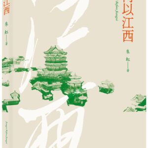 Chinese Book 中文書 >人文社科 > 歷史
