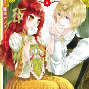 Chinese Book 中文書 >漫畫圖文 > 戀愛故事