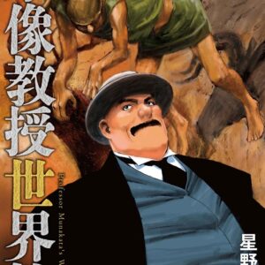 Chinese Book 中文書 >漫畫圖文 > 歷史／戰役