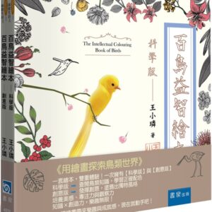 Chinese Book 中文書 >藝術設計 > 繪畫