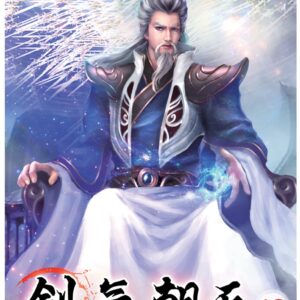 Chinese Book 中文書 >文學小說 > 科幻/奇幻小說