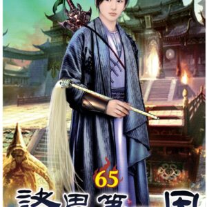 Chinese Book 中文書 >文學小說 > 科幻/奇幻小說