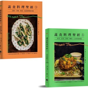 Chinese Book 中文書 >飲食 > 食譜