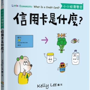 Chinese Book 中文書 >青少童書 > 圖畫書