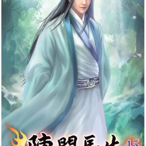 Chinese Book 中文書 >文學小說 > 科幻/奇幻小說