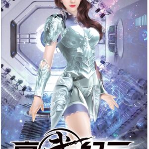 Chinese Book 中文書 >文學小說 > 科幻/奇幻小說