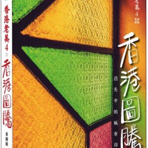 Chinese Book 中文書 >藝術設計 > 攝影