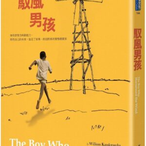 Chinese Book 中文書 >人文社科 > 報導／紀實文學