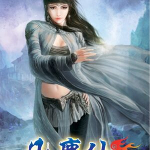 Chinese Book 中文書 >文學小說 > 科幻/奇幻小說
