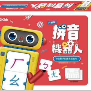 Chinese Book 中文書 >青少童書 > 遊戲書