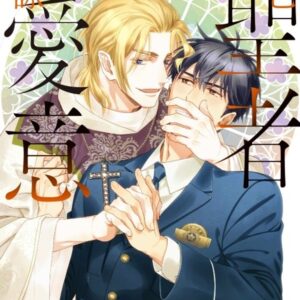 Chinese Book 中文書 >漫畫圖文 > BL
