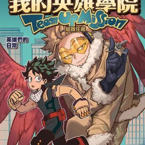 Chinese Book 中文書 >漫畫圖文 > 動作冒險