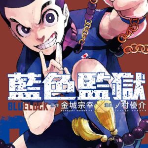 Chinese Book 中文書 >漫畫圖文 > 運動／競技