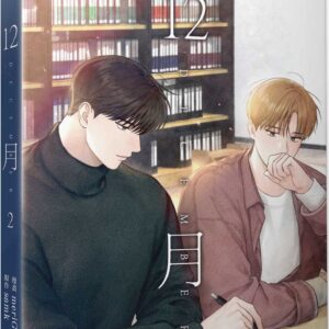 Chinese Book 中文書 >漫畫圖文 > BL