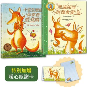 Chinese Book 中文書 >青少童書 > 圖畫書