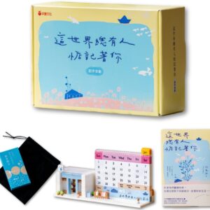Chinese Book 中文書 >心理勵志 > 勵志故事/散文