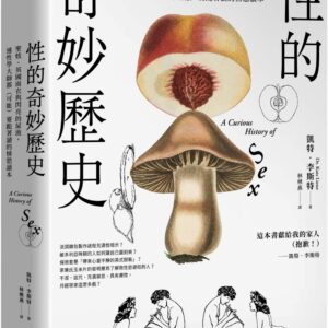 Chinese Book 中文書 >人文社科 > 歷史