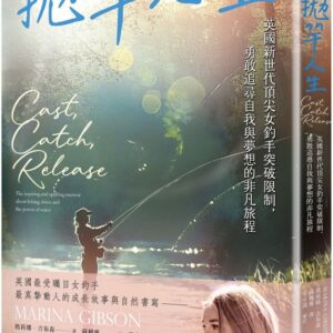 Chinese Book 中文書 >心理勵志 > 勵志故事/散文