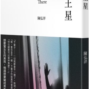 Chinese Book 中文書 >藝術設計 > 戲劇