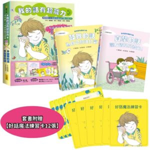 Chinese Book 中文書 >青少童書 > 橋梁書