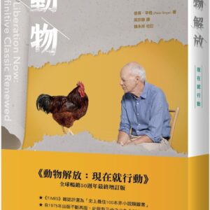 Chinese Book 中文書 >人文社科 > 社會議題