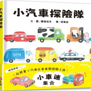 Chinese Book 中文書 >青少童書 > 幼幼書
