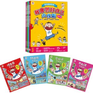 Chinese Book 中文書 >青少童書 > 知識學習漫畫