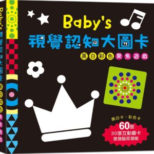 Chinese Book 中文書 >青少童書 > 幼幼書