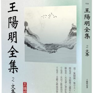 Chinese Book 中文書 >人文社科 > 哲學