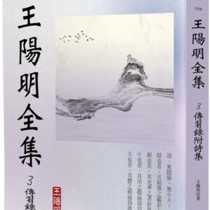 Chinese Book 中文書 >人文社科 > 哲學